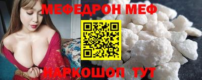 а пвп мука Бузулук
