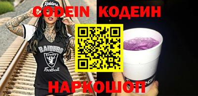 бутик Будённовск