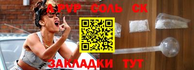марки lsd Бугуруслан