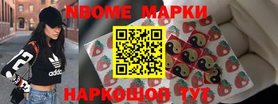 бутик Будённовск