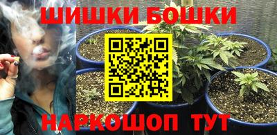 бутик Будённовск