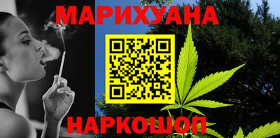 бутик Будённовск