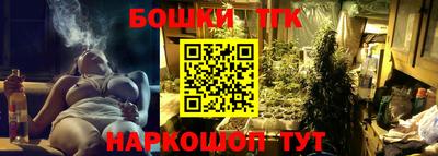 бутик Будённовск
