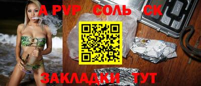 марки lsd Бугуруслан