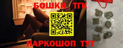 бутик Будённовск