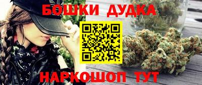бутик Будённовск