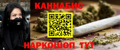 сатива Волгодонск