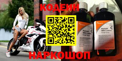 бутик Будённовск