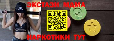 а пвп мука Бузулук
