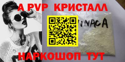 а пвп мука Бузулук