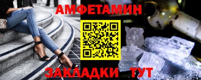 бутик Будённовск