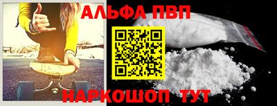 бутик Будённовск