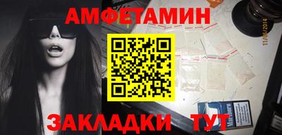 сатива Волгодонск