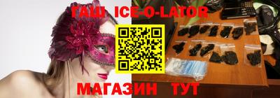 марки lsd Бугуруслан