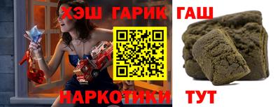 бутик Будённовск