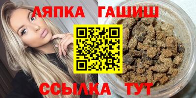 спайс Волжск