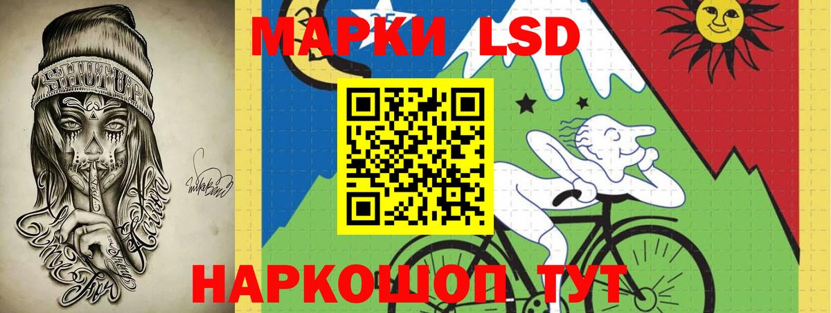 Усть-Джегута  Лсд 25 экстази ecstasy  Вход с VPN 