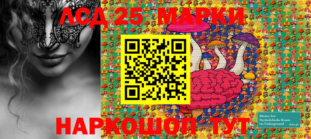Марки NBOMe 1,8мг Усть-Джегута