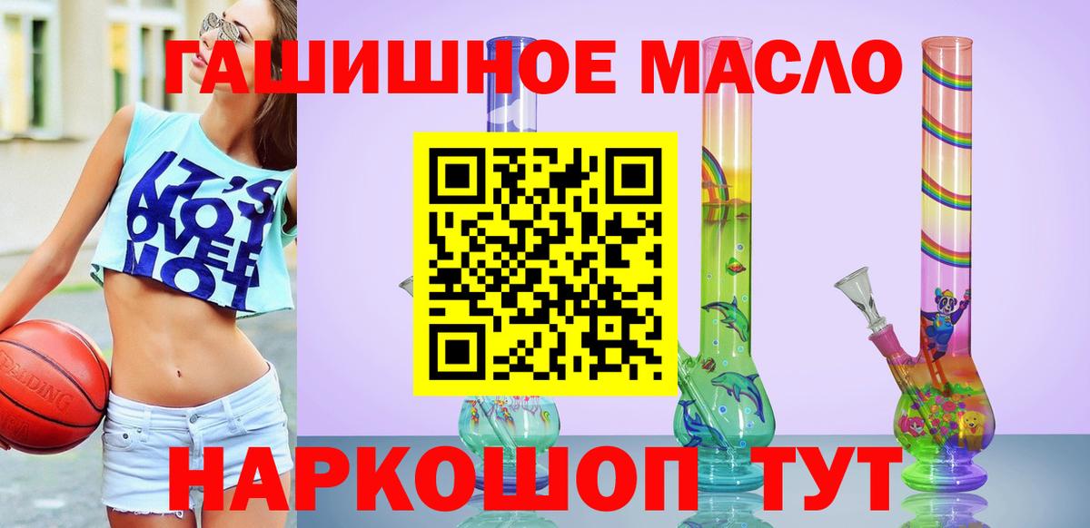 Дистиллят ТГК вейп с тгк Усть-Джегута