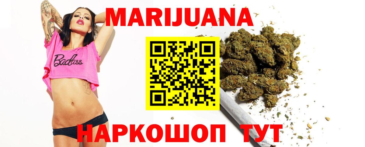 Конопля индика Усть-Джегута